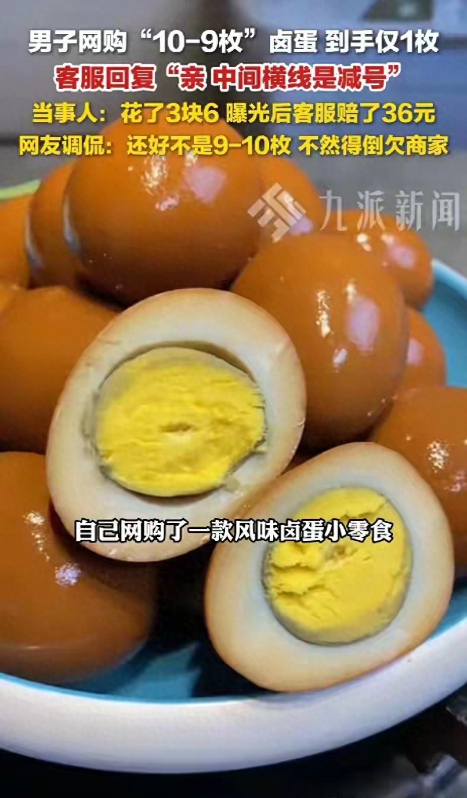 kiayun手机版登录打开即玩v1011.玩看我最新关网.中国 电商文字游戏天花板：“10-9枚”不是数量区间，竟是一道算术题？