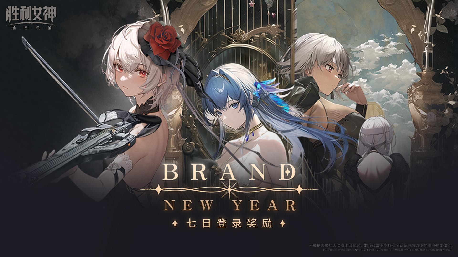 云手机网页版 “国潮”掀起新一轮二次元游戏热潮，“谷子经济”神助攻