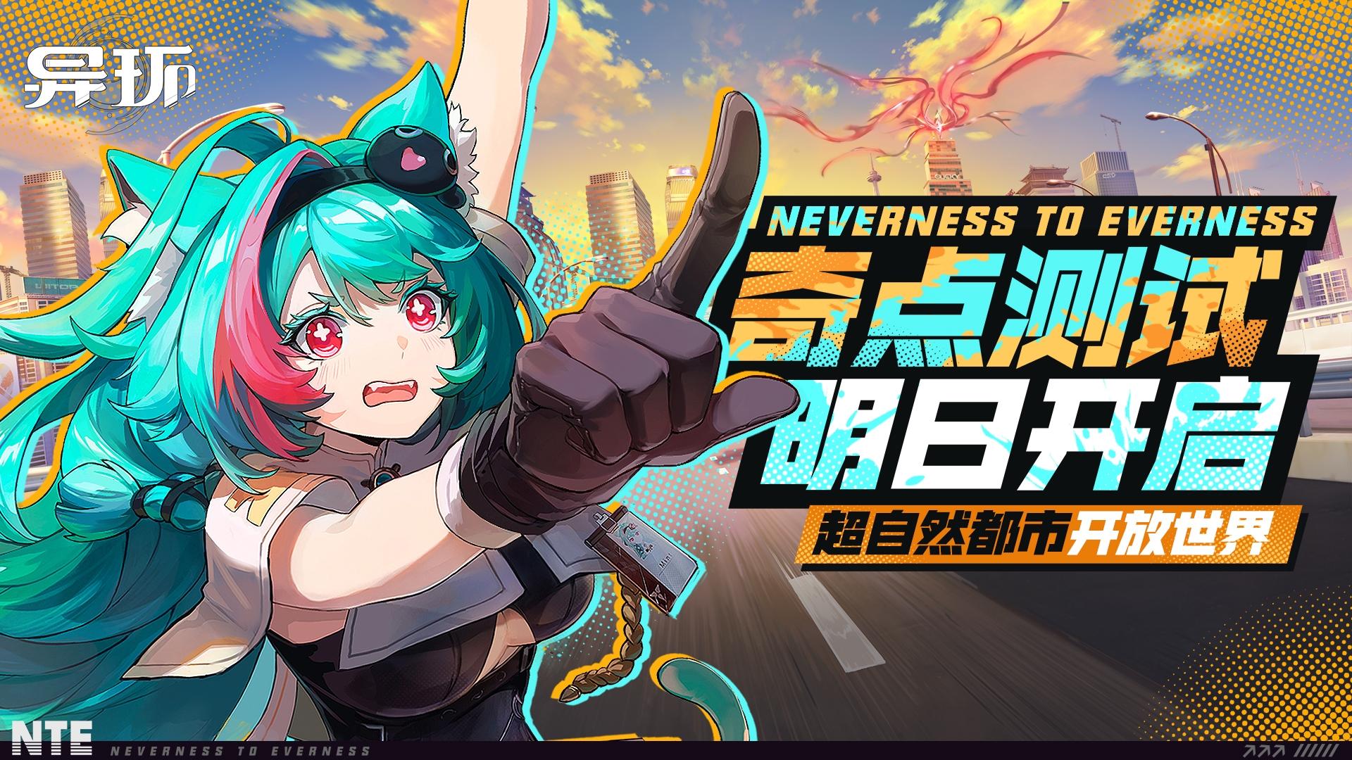 中国二次元游戏赛道升温_二次元游戏大作版号获批上线运营_二次元游戏专题