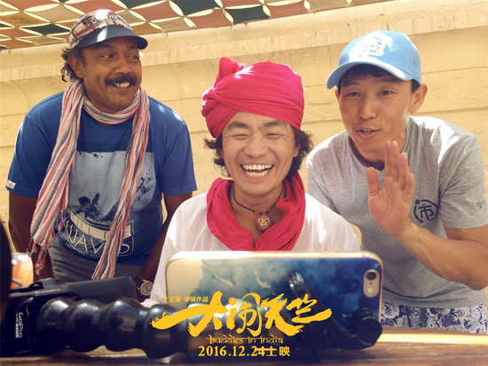 王宝强斗鱼直播_大闹天竺 手机在线观看_印度片场首秀直播