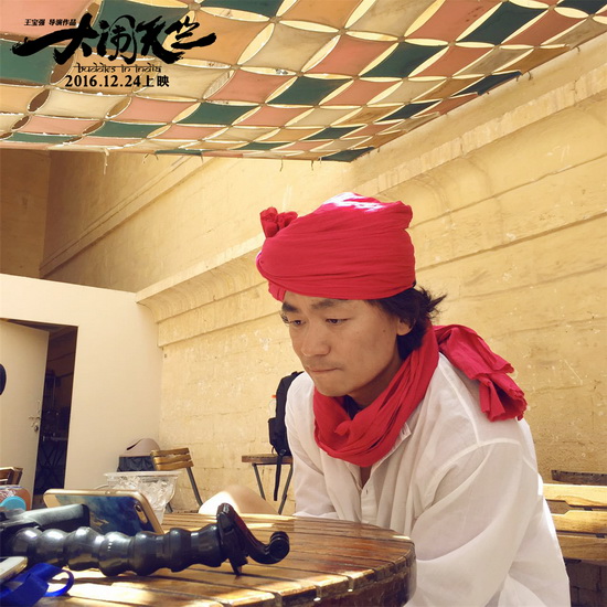 王宝强斗鱼直播_大闹天竺 手机在线观看_印度片场首秀直播