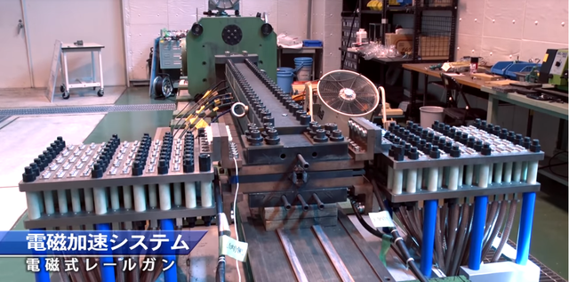 kiayun手机版登录.v1008.点进白给你1888.中国 讲武谈兵｜日本首次试射舰载电磁炮，欲用于“秒杀”高超武器