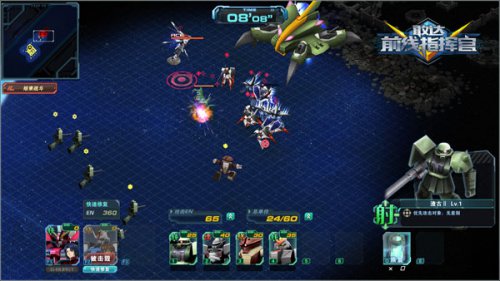 即时PK领风骚 《敢达前线指挥官》二测测评