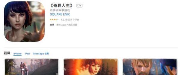 开·云体育app下载安装 优质手机单机游戏知多少？12款买了绝对不后悔的ios单机游戏