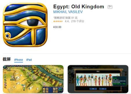 优质手机单机游戏知多少?12款买了绝对不后悔的ios单机游戏