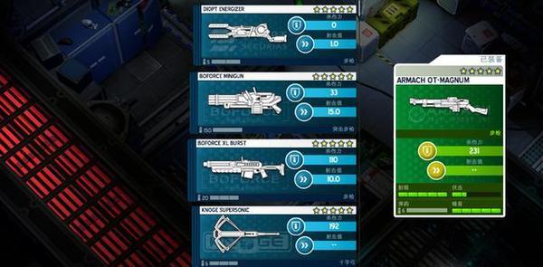 优质手机单机游戏知多少?12款买了绝对不后悔的ios单机游戏