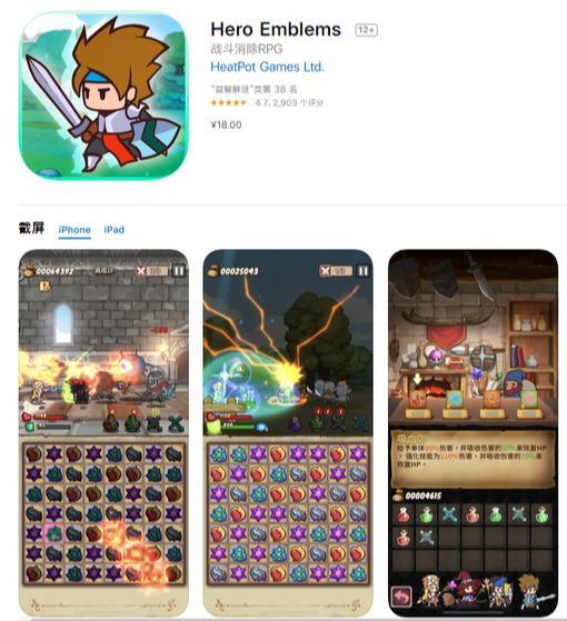 优质手机单机游戏知多少?12款买了绝对不后悔的ios单机游戏