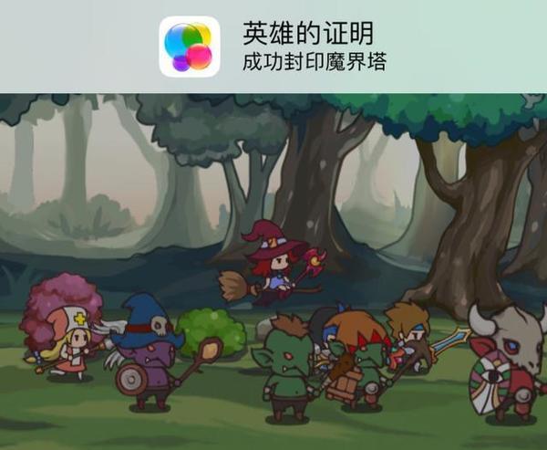 优质手机单机游戏知多少?12款买了绝对不后悔的ios单机游戏