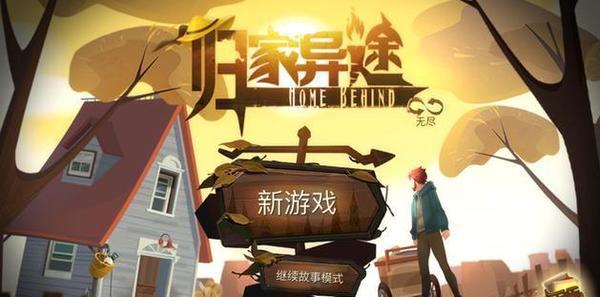 优质手机单机游戏知多少?12款买了绝对不后悔的ios单机游戏