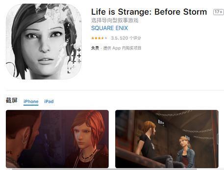 优质手机单机游戏知多少?12款买了绝对不后悔的ios单机游戏