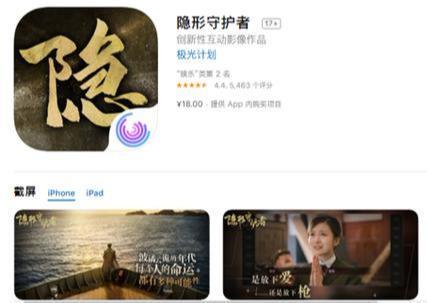 优质手机单机游戏知多少?12款买了绝对不后悔的ios单机游戏