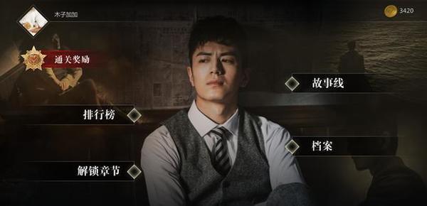 优质手机单机游戏知多少?12款买了绝对不后悔的ios单机游戏