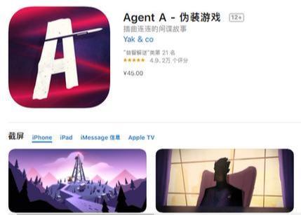 优质手机单机游戏知多少?12款买了绝对不后悔的ios单机游戏