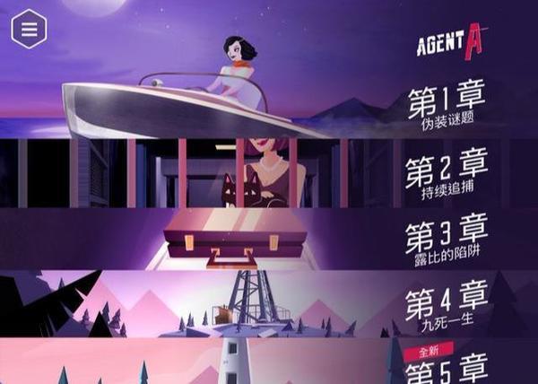 优质手机单机游戏知多少?12款买了绝对不后悔的ios单机游戏