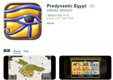 优质手机单机游戏知多少?12款买了绝对不后悔的ios单机游戏