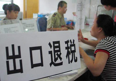 kiayun手机版登录入口 2015出口退(免)税有哪些变化？全在这了！