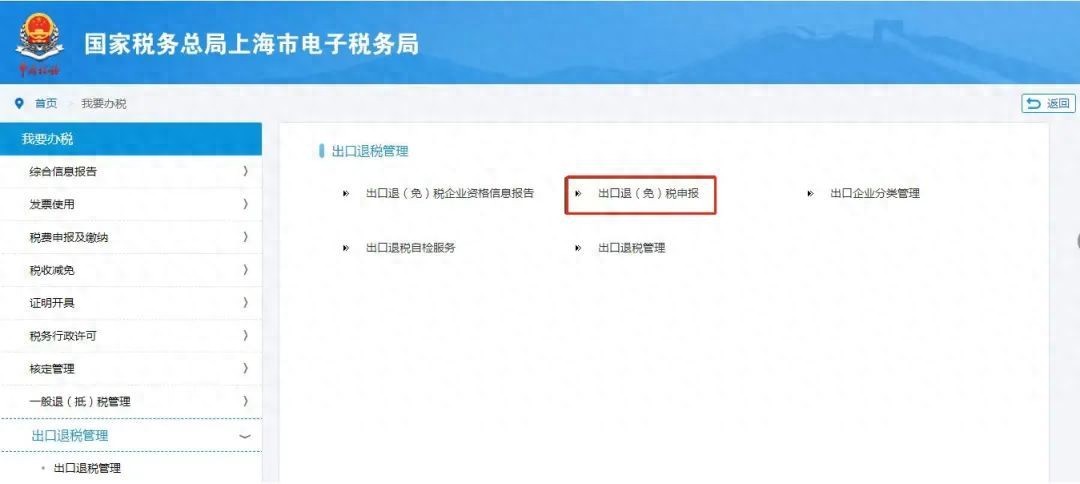 云手机网页版 4月20日前完成，生产企业进料加工核销在线申报看这里~