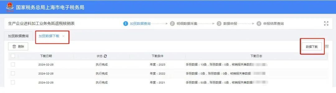 进料加工手册核销时限_出口核销是什么意思_海关已核销进料加工账册核销流程