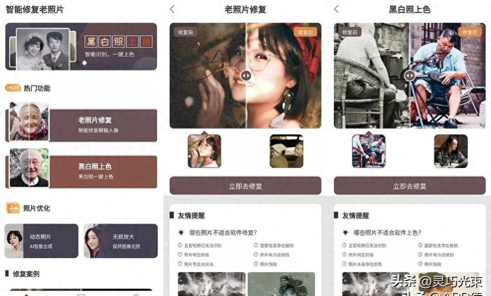 kiayun手机版登录打开即玩v1011.玩看我最新关网.中国 6个新发现的黑科技APP