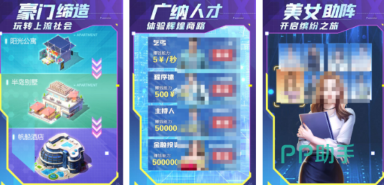 创世纪类游戏推荐_商战模拟经营游戏_类似木石世纪的手机游戏