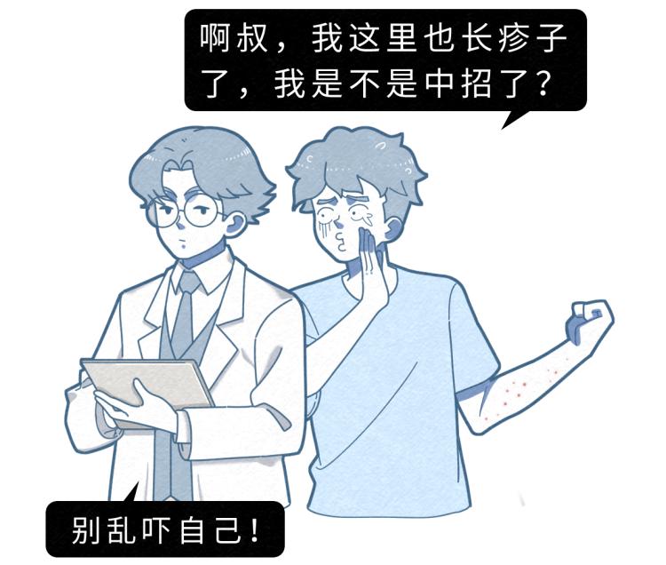 艾滋病皮肤症状_艾滋病 长痘_艾滋病皮疹特点