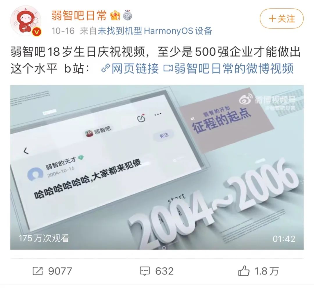 开·云app体育登录入口 贴吧编年史：中文互联网的无主之地