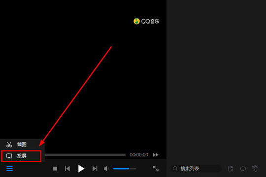 kiayun手机版登录打开即玩v1011.速装上线体验.中国 暴风影音闪电版投屏如何设置？投屏设置流程图文介绍