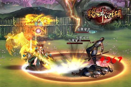 kiayun手机版登录app游戏登录入口.手机端安装.cc FIFA手柄操作入驻《格斗江湖》极限格斗首曝