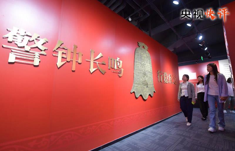 怎样让自己有气场_反腐败斗争_全面从严治党