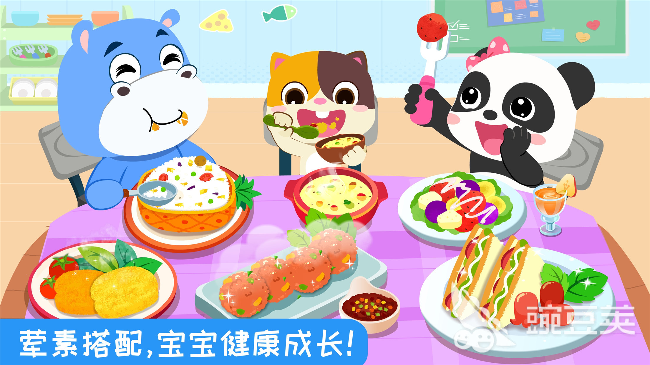 kiayun手机版登录 宝宝巴士做饭游戏合集2023 宝宝巴士游戏推荐