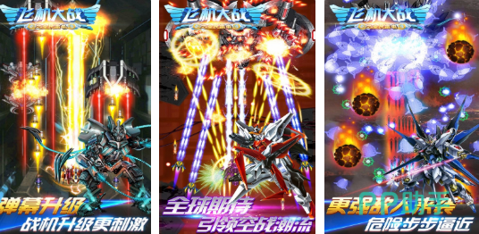 电脑上有哪些枪战游戏_STG射击游戏 九游平台 优质STG作品