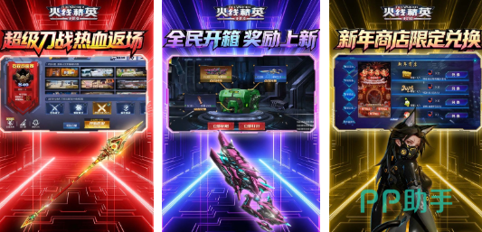 电脑上有哪些枪战游戏_STG射击游戏 九游平台 优质STG作品