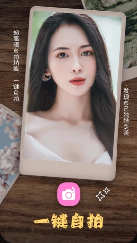 kiayun手机版登录 美颜美拍相机app V2.7.68 安卓版