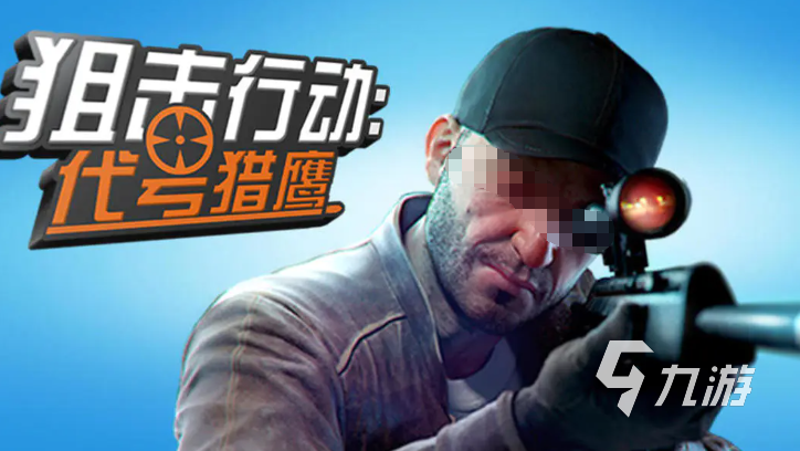 kiayun手机版登录打开即玩v1011.玩看我最新关网.中国 2026热门单机枪战游戏推荐：高口碑、耐玩的射击类单机大作合集