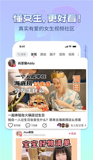 kiayun手机版登录app游戏登录入口.手机端安装.cc 美拍相机