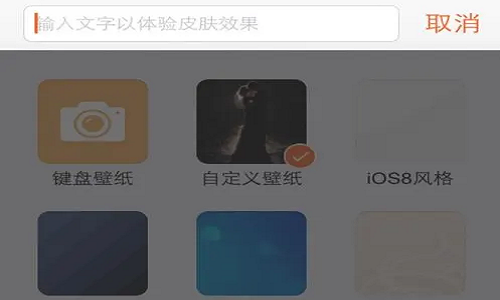 kiayun手机版登录入口 键盘壁纸安卓版 v1.1