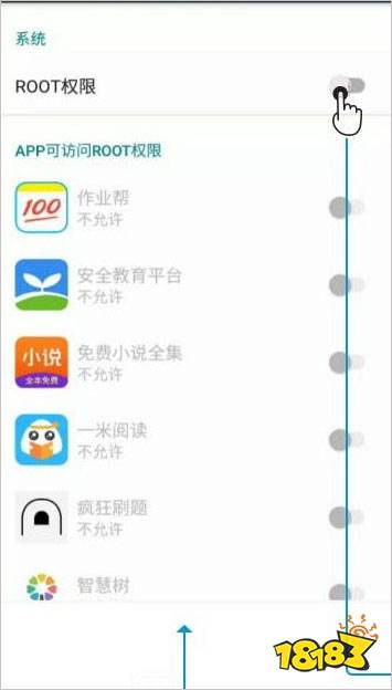 kiayun手机版登录 游戏挂机辅助器免费软件特色