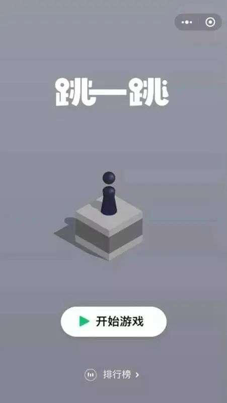 kiayun手机版登录app游戏登录入口.手机端安装.cc 微信小程序，已经进化到能玩“王者荣耀”了