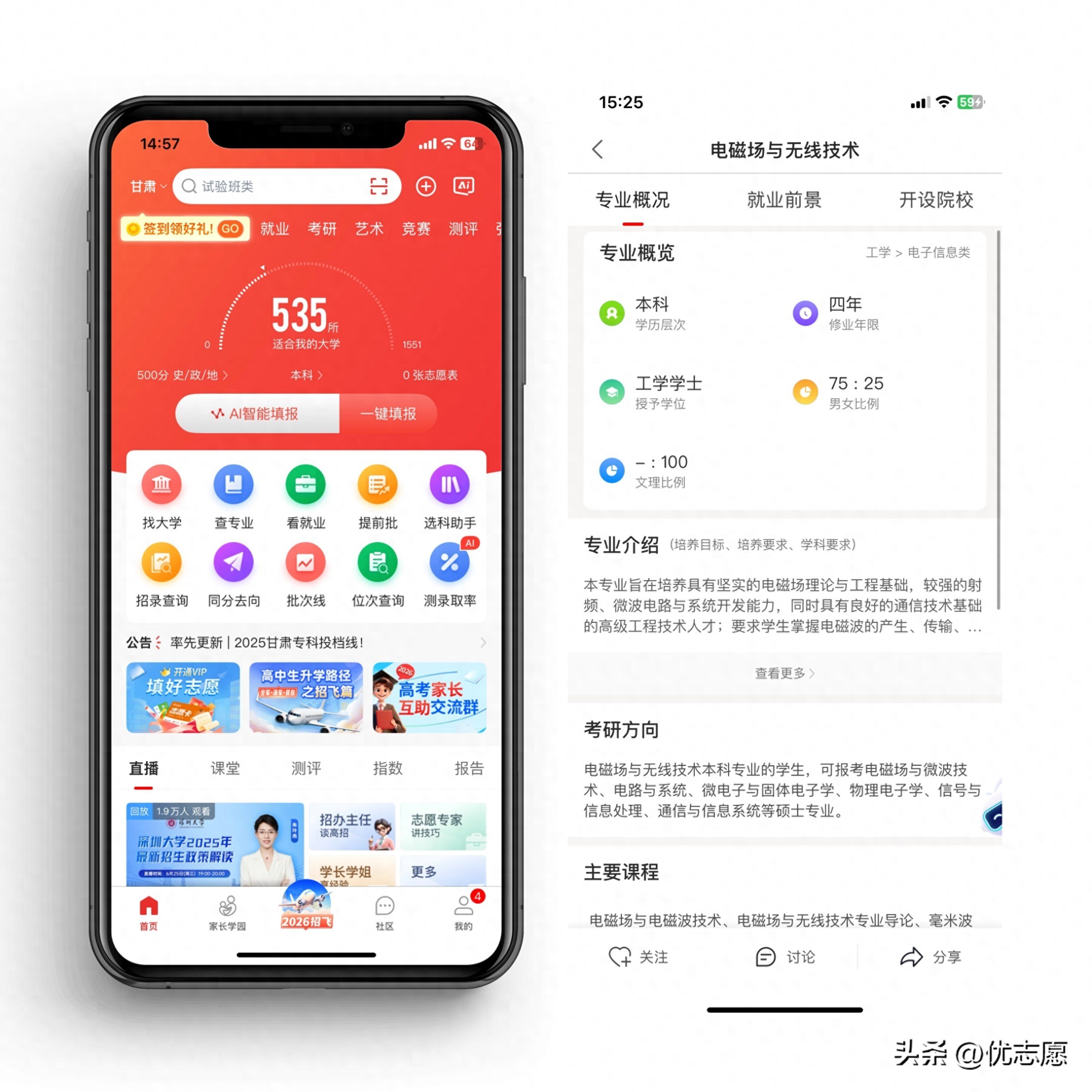 kiayun手机版登录.v1008.点进白给你1888.中国 电磁弹射技术惊艳亮相！3大核心专业“军工 + 民用”就业双佳
