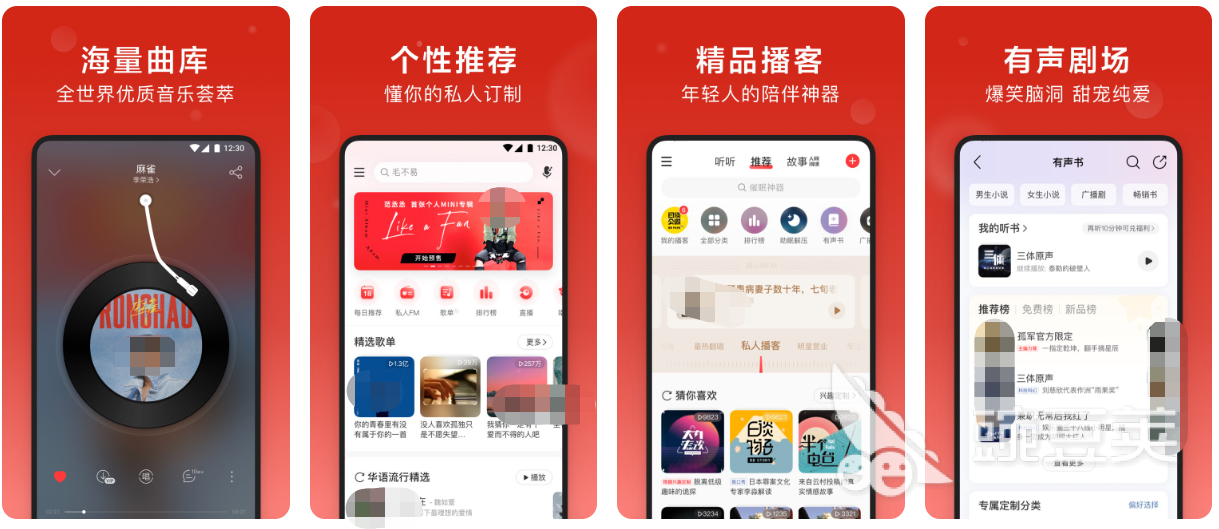 云手机网页版 2022有什么软件下载音乐不收费 手机上免费下载音乐的软件大全