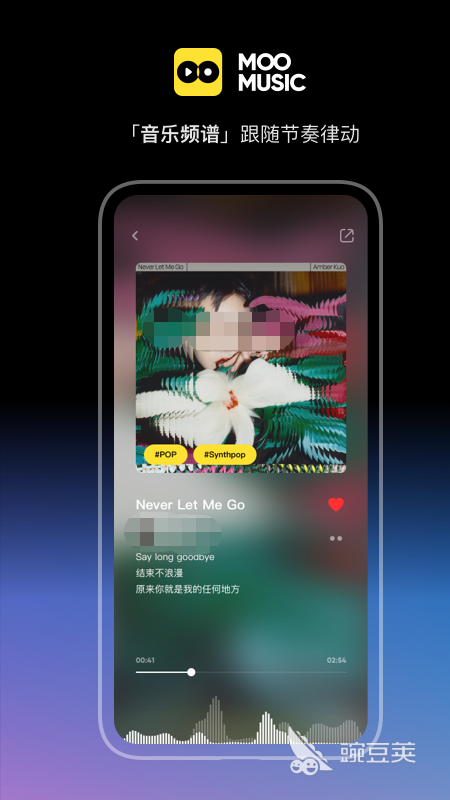 免费下载音乐软件_2022不收费音乐下载应用_下载歌曲到手机上