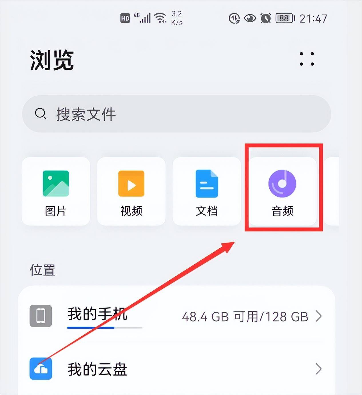 kiayun手机版登录.v1008.点进白给你1888.中国 手机免费下载无损歌曲 怎样免费下载歌曲到手机上
