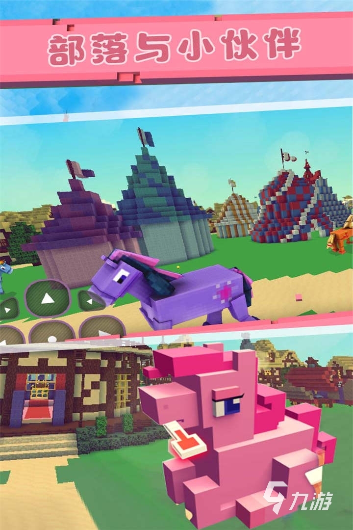 kiayun手机版登录入口 小马宝莉同人游戏大全2022 十大类似小马宝莉游戏推荐