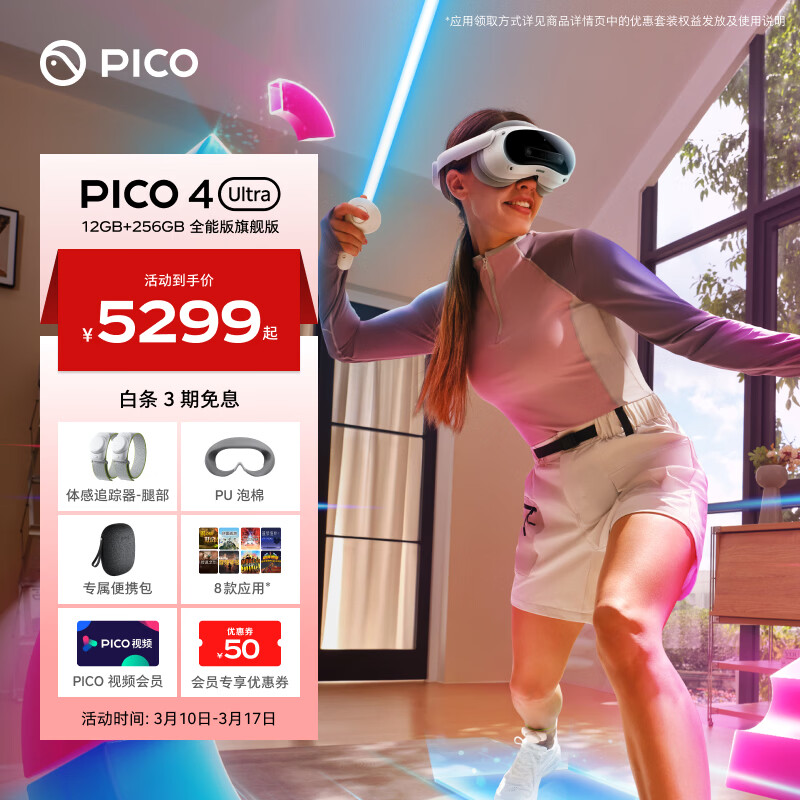 kiayun手机版登录入口 十大公认最好的VR一体机品牌，体验沉浸式虚拟世界的无限乐趣