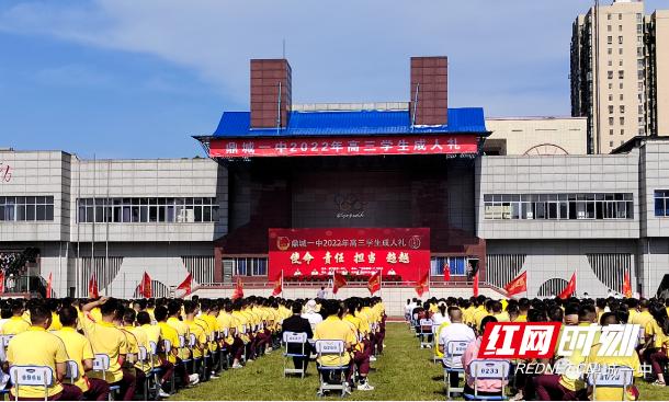 kiayun手机版登录.v1008.点进白给你1888.中国 冠笄既加大任始承 鼎城一中成人礼仪式感满满