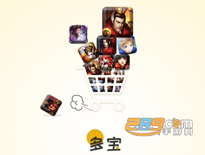 kiayun手机版登录下载 多宝游戏盒app下载官方2024最新版v2.3.7官方安卓版