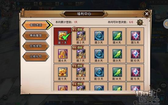 圣斗士星矢3D手游 星座人物收集 车田正美监修_圣斗士星矢手柄