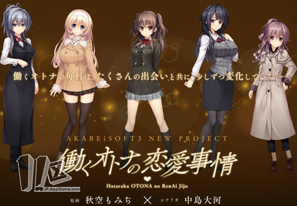 kiayun手机版登录打开即玩v1011.玩看我最新关网.中国 只需赞助280万日元 私人订制18禁游戏抱回家