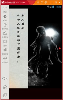 kiayun手机版登录下载 海马玩大盘点：那些让你惊艳的日式AVG手游