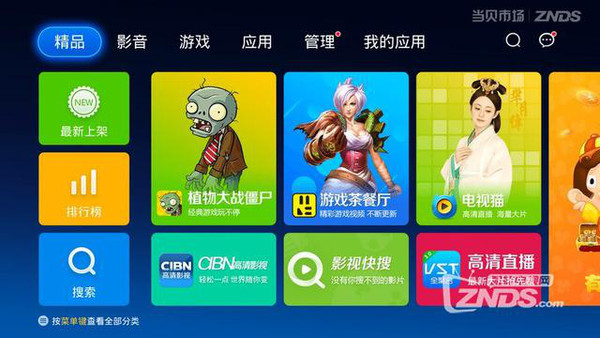 乡村爱情8下部首播时间_乡村爱情8下载到手机_乡村爱情8上部剧情